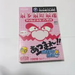動作確認済　あつまれ!! メイド イン ワリオ