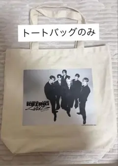 RIIZE 東京ドーム　アプグレ特典　トートバッグ 匿名配送