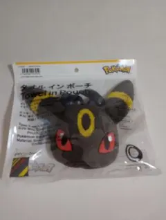 値下げ可能　未開封　ポケモン タオルインポーチ ブラッキー