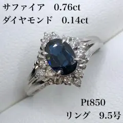 人気の希少石☆Pt900天然アレキサンドライト&ダイヤモンドリング　ソーティング 希少石☆Pt900 天然アレキサンドライト デザイン リング ソーティング