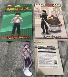 ヒロアカ　オープンスクール　特典ポストカード