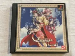 PS1 プレイステーション ソフト クイーンズロード