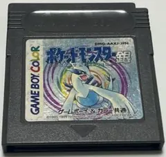 2026年最新】ゲームボーイポケット シルバーの人気アイテム - メルカリ