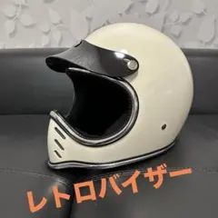 バイザー　レトロ　ブラック　ヴィンテージ　オーシャンビートル　MTX