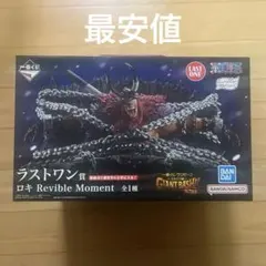 え*ず様 一番くじ ワンピース ラストワン賞 ロキ J賞ナミ ウソップ