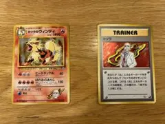 【美品】ポケモンカード　旧裏　カツラデッキのサムネイル