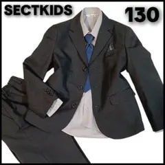 美品 130 男の子 SECTKIDS フォーマルスーツ 黒 卒園 入学式 5点