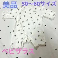 【美品】ベビザラスくま柄 ロンパース ベビー服　50〜60サイズのサムネイル