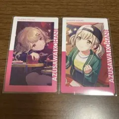 プロセカ　小豆沢こはね　エピカ　21A