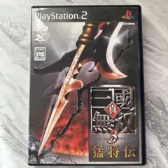 真・三國無双3 猛将伝