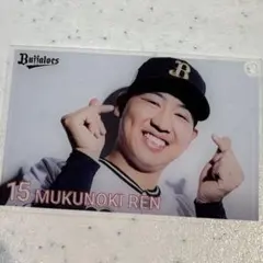 コロコロチャレンジ コロチャレ 椋木蓮 C賞 アクリルカード