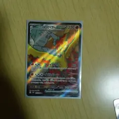 ナナミの手助け SR SV2a ポケモンカード151 198/165他