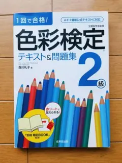 Item thumbnail for item 6cfbf915-dc1b-4726-ae4b-ca8de7947f65