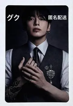 BTS グク JUNGKOOK ARIRANG アリラン トレカ タワレコ特典