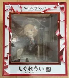 しぐれうい 1/4スケールフィギュア　masterpiece　未開封