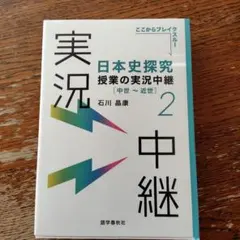 りなこまま様 リクエスト 2点 まとめ商品