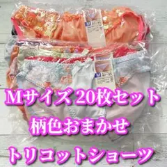 トリコットショーツ m