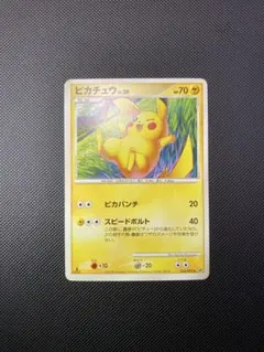 ポケモンカード 拡張パック 破空の激闘 DP6 ピカチュウ 024/092 - メルカリ