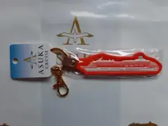 【新品未使用】ASUKAⅡ 飛鳥 クルーズキーホルダー　橙色