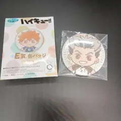 Item thumbnail for item 05db1f86-c442-4812-b231-fc67e78f6a23