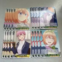 ヴァイスシュヴァルツ まとめ売り 五等分の花嫁 約500枚 - メルカリ