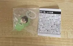 なにわ男子 大橋和也 めじるしチャーム