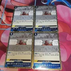 ワンピースカードゲーム　王族の血統　おまえ...タチ...わ...R4コンセット