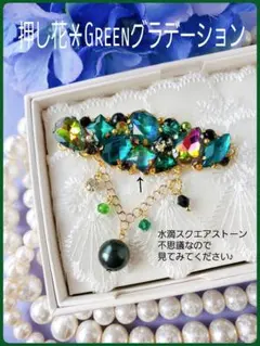 Item thumbnail for item 16f922a7-e79a-444a-9b76-2980c30cd1fa