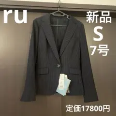ru ラクチン綺麗ジャケット　S/7号　新品