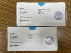 ConvaTec デュラヘーシブ・ナチュラフランジ 45mm 5枚入り×2箱 - メルカリ