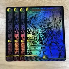 砕慄接続グレイトフルベン　黒シク 砕慄接続グレイトフルベン 黒シク デュエマ シークレット - メルカリ