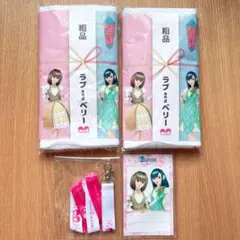 新品 非売品 オシャレ魔女ラブandベリー はなびより ラブベリ 限定のサムネイル