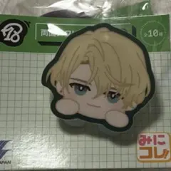 (未使用品)18TRIP みにコレ！　両面アクリルクリップ　エイトリ　北片來人