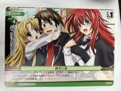 2026年最新】ハイスクールD プリズムコネクトの人気アイテム - メルカリ