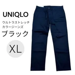 UNIQLO ウルトラストレッチカラージーンズ ブラック XL
