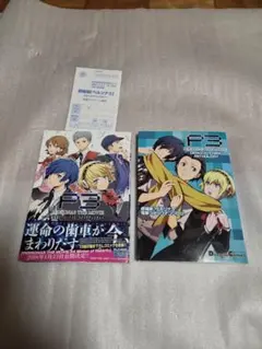 値下げ不可】ペルソナ4 ザ・ゴールデン 足立透 アンソロジー (初版