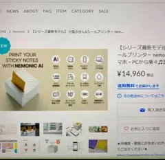 nemonicAI ネモニックAI 最新ポータブル付箋プリンター　カートリッジ付 nemonicAI ネモニックAI 最新ポータブル付箋プリンター カートリッジ付