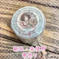 2026年最新】MIAOPAJIの人気アイテム - メルカリ