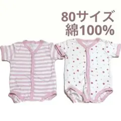 半袖ロンパース　80 女の子　まとめ売り