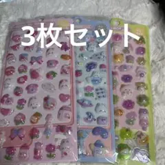 23番アニマル 動物 かわいいボンボンドロップシール3枚セット