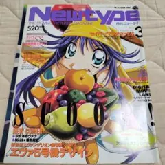2025年最新】セイバー・マリオネットJの人気アイテム - メルカリ
