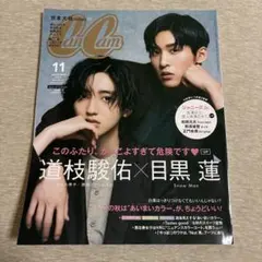 yyyy様 リクエスト 2点 まとめ商品