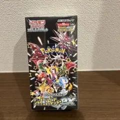ポケモンカードゲーム シャイニートレジャー ex シュリンク無し