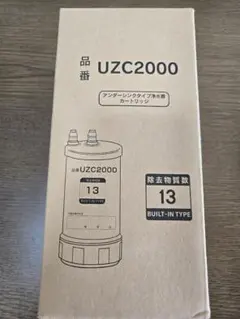 未開封 MOTRA 交換用浄水器フィルター UZC2000 | Mercari
