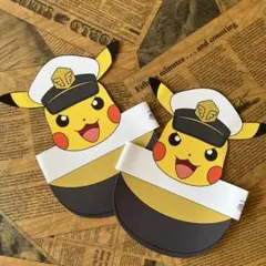 【2個セット】【ゆうパケットポスト発送】ピカチュウサンバイザー