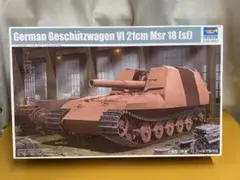 1/35トランペッター Russian T-80BVM 09587 - メルカリ