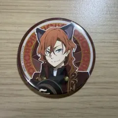 文豪ストレイドッグス わん！ 缶バッジ 中原中也 文豪ストレイドッグス わん！ オンリーショップ コラボ缶バッジ 中原中