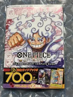 2026年最新】ONE PIECE card game 2nd annivers completeの人気