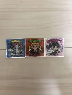鬼滅の刃シール 3枚セット