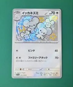 2026年最新】シリーズ：スカーレット&バイオレット ポケモンカード